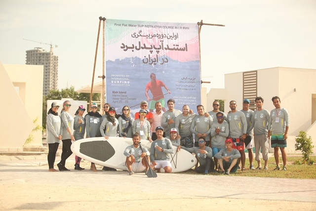 The Iranian SUP instructors and President of the I.R. Iran Surfing Association, Alireza Rostami, celebrate the successful completion of the first ISA SUP development courses in Iran. Photo: I.R. Iran Surfing Association