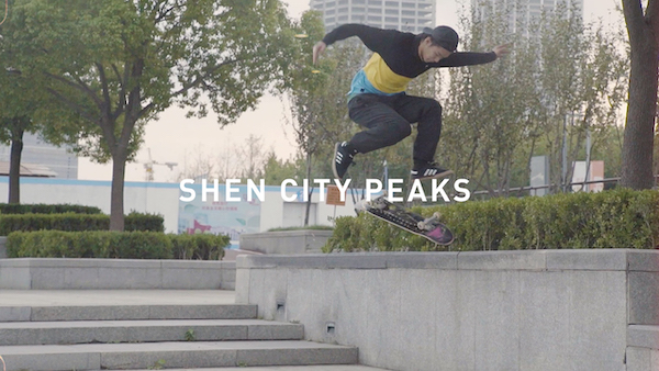 Shen City Peaks 3