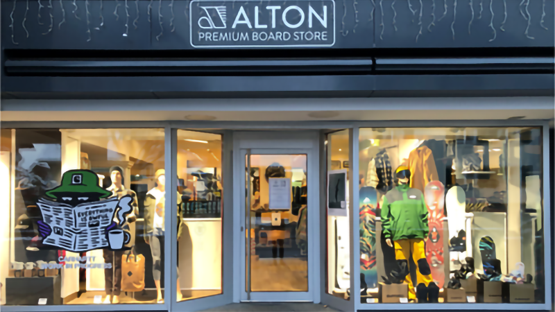 Alton Retailer profile